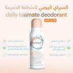 Close up of Femfresh intimate deodorant spray highlighting talc free and gynecologically tested labels