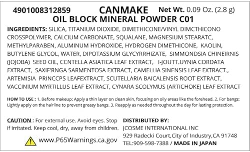 CANMAKE Oil Block Mineral Powder ingredients for oily skin