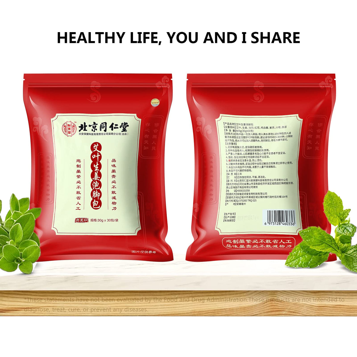 Natural mugwort and ginger herbal blend sachet detail