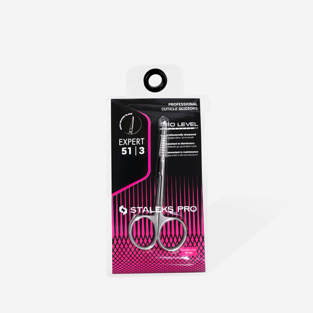 Side profile of premium stainless steel cuticle scissors highlighting the sleek polished construction.