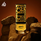 Authentic Lattafa Jasoor luxury Arabic perfume bottle reflecting light