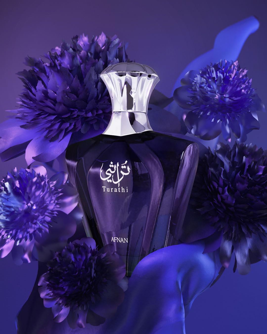 Full product display of Afnan Turathi Blue Homme bottle alongside its display box