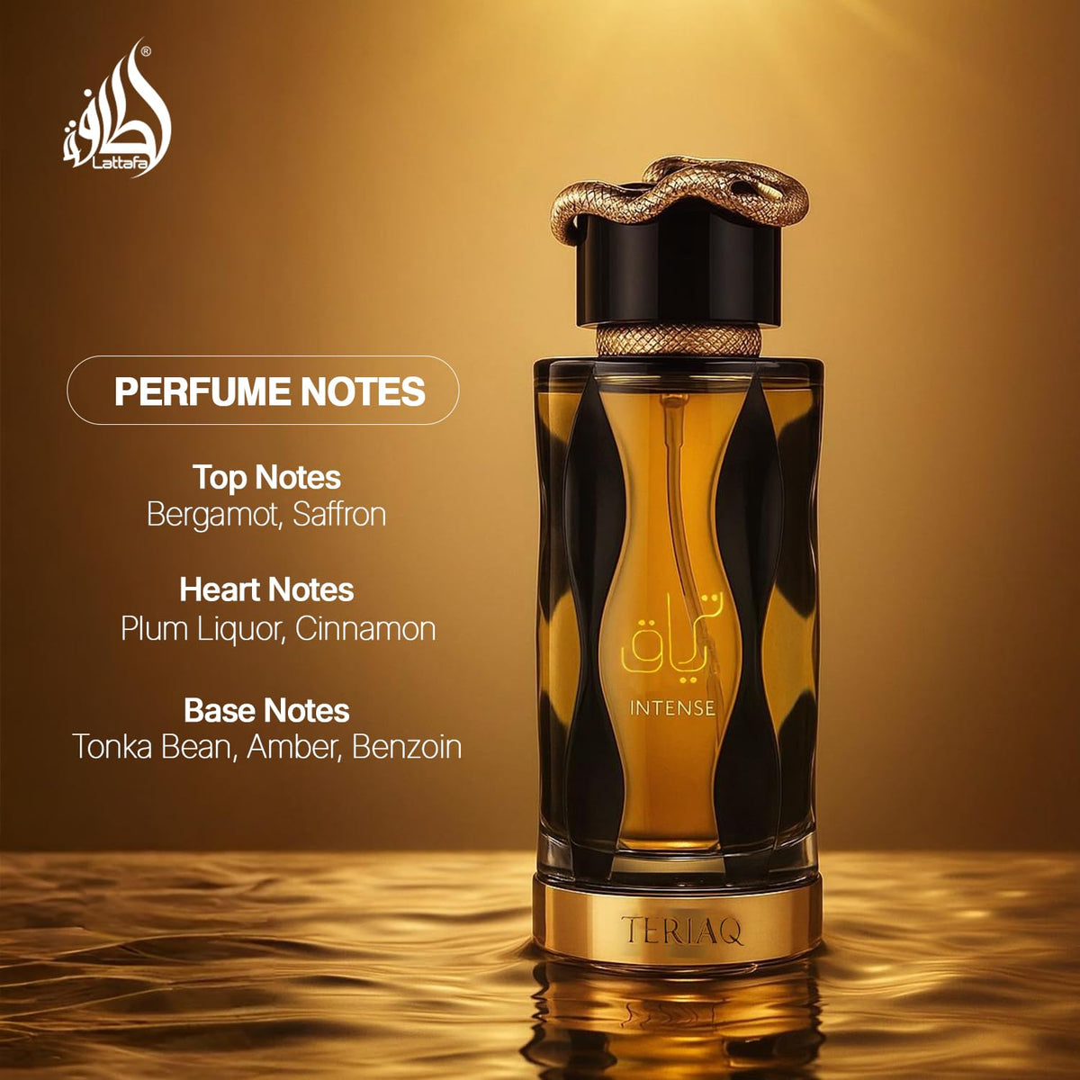 Lattafa Teriaq Intense unisex luxury perfume spray pulse point application visualization