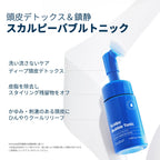 Seapuri Scalpy Bubble Tonic texture and micro-foam detail