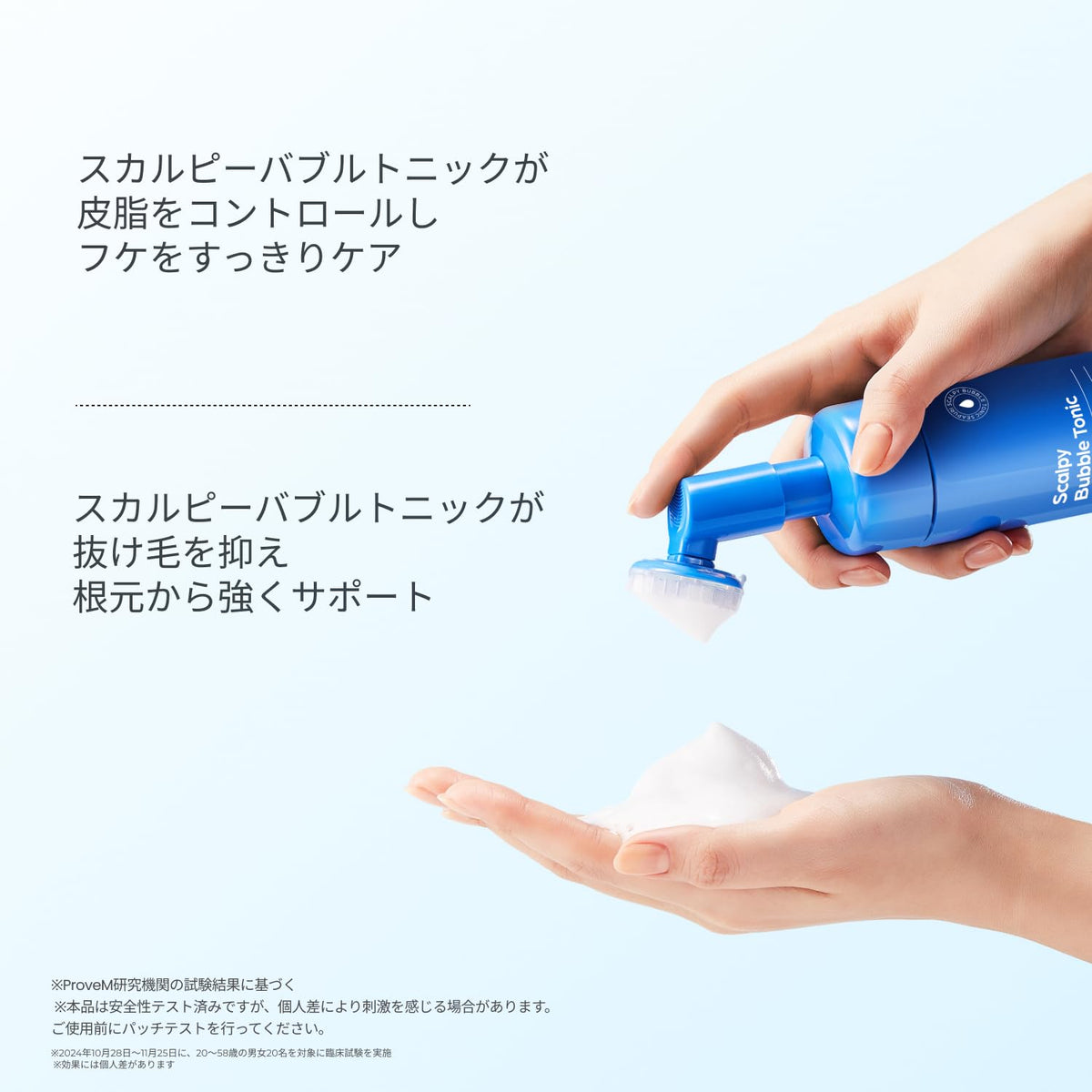 Benefits of Seapuri leave-in scalp exfoliator for oily hair