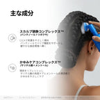 Directions for using Seapuri Bubble Tonic on scalp