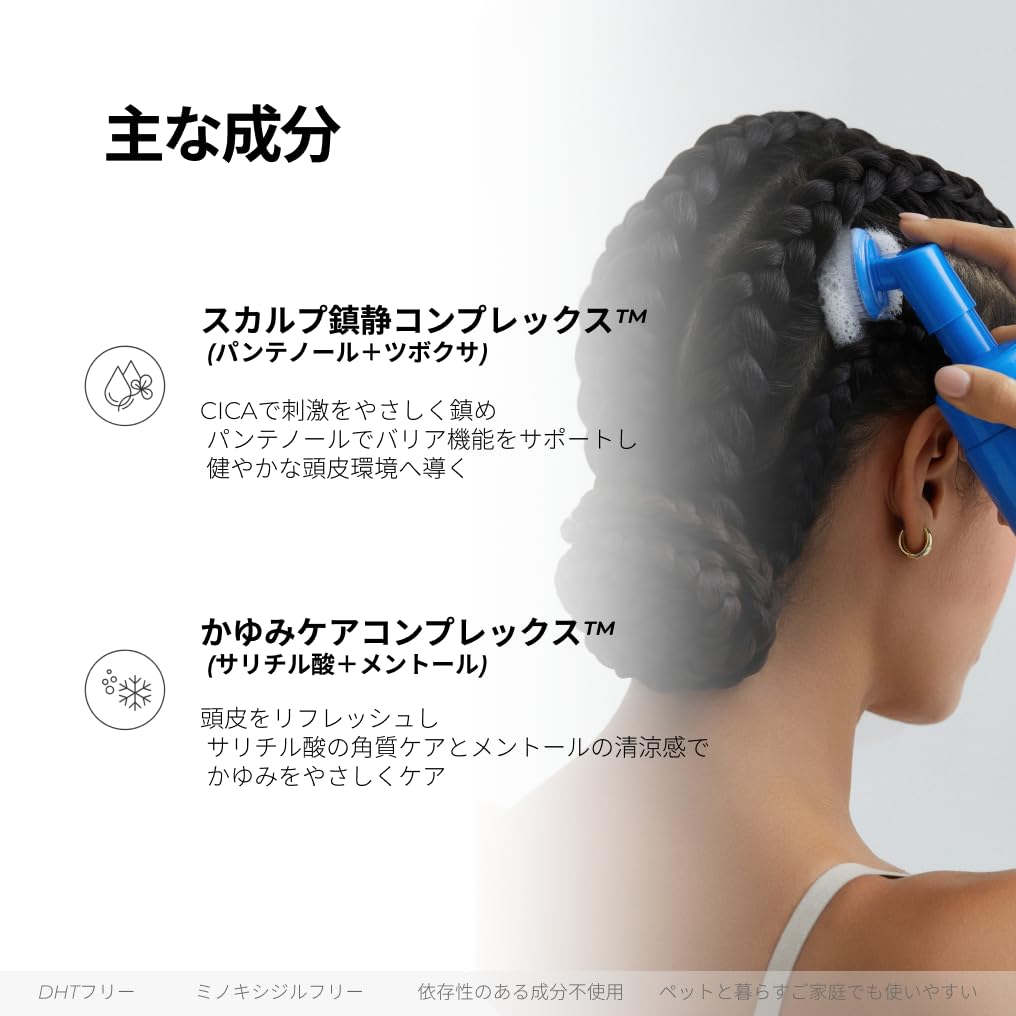 Directions for using Seapuri Bubble Tonic on scalp