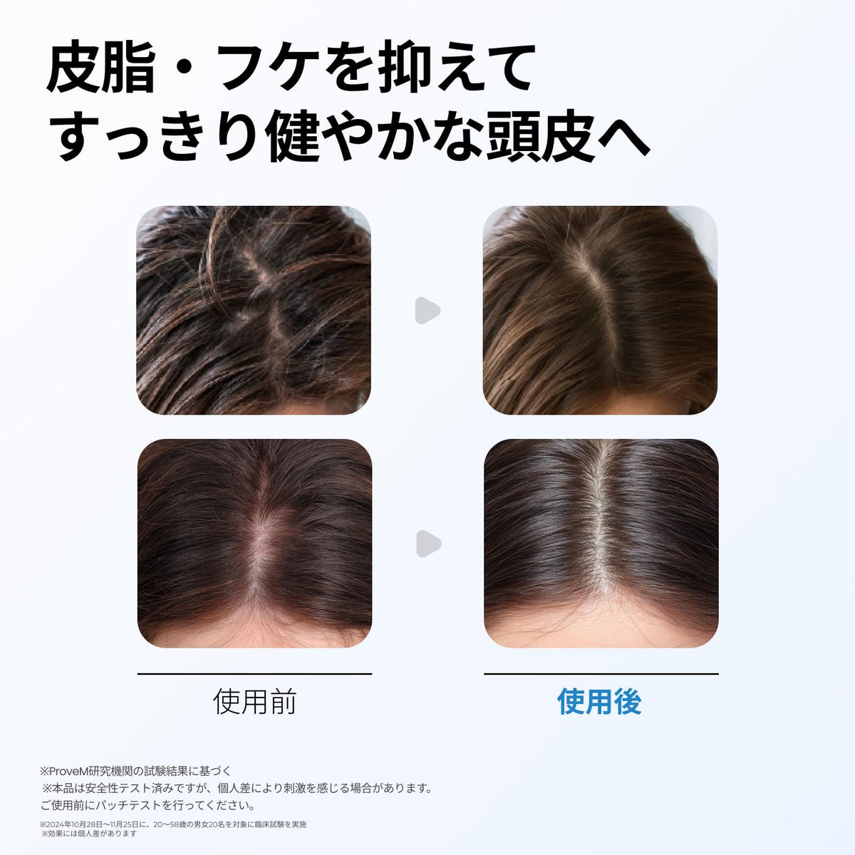 Seapuri hair care product packaging and bottle size