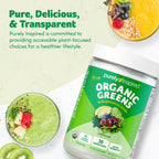 Purely Inspired USDA organic non GMO gluten free supplement container back details.