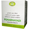 AVN Ayurveda Formulations Punarnavadi Kashayam 100 Tablets front view bottle showing natural diuretic health supplement info.
