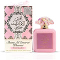 Ard Al Zaafaran Shams Al Emarat Khususi Pink Blush Eau de Parfum front view bottle.