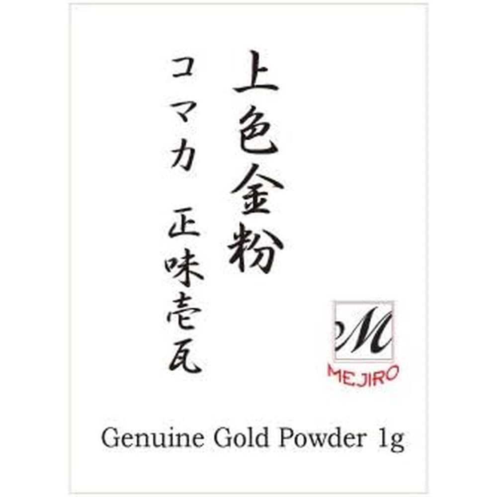 iienjoy Genuine Gold Powder for Kintsugi and Makie front view package